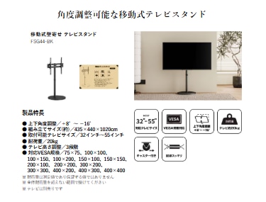 ゲオ公式通販サイト/ゲオオンラインストア【新品】エリート貿易